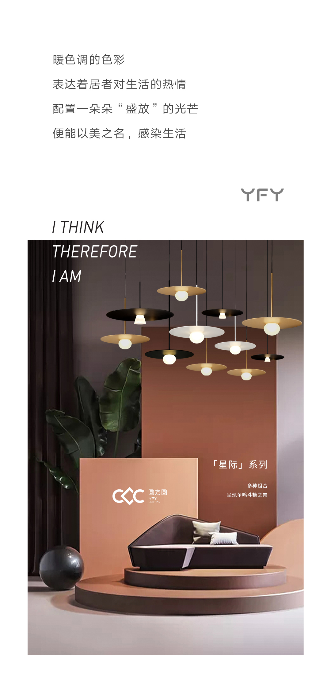 星际系列-搭配随心，布局随意2_07.jpg