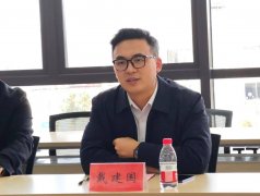 <b>本次淮安市青年商会“县区行”活动为金湖县与</b>