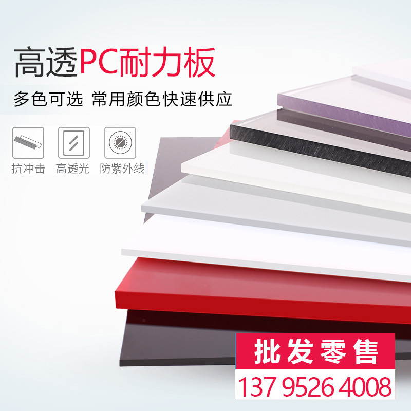 属保温性能优良的材料之一