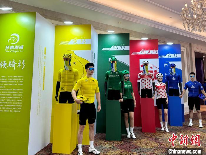 2024环青海湖国际公路自行车赛路线及参赛队伍公