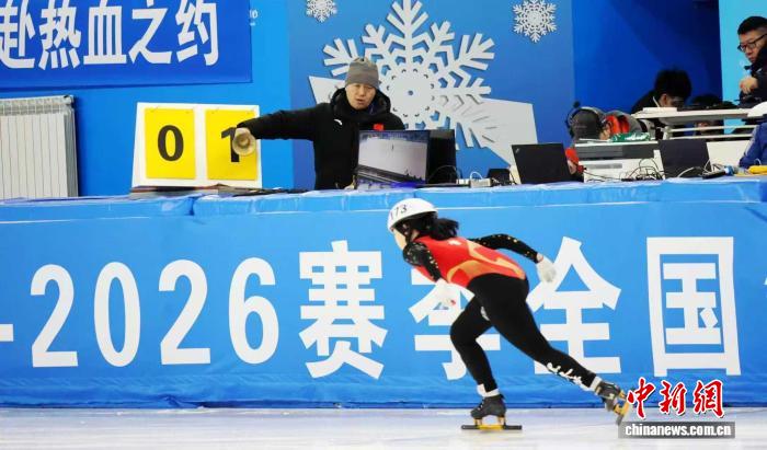 230余名青少年短道速滑小将齐聚哈尔滨角逐全国
