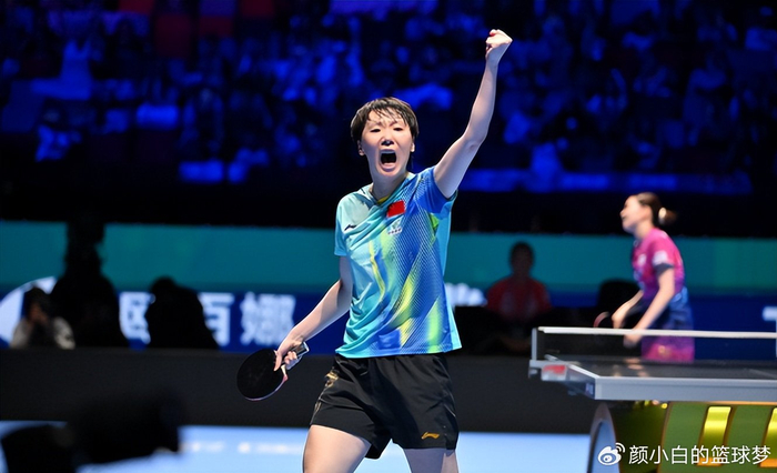 孙颖莎三连冠登顶，王曼昱鏖战三场创纪录