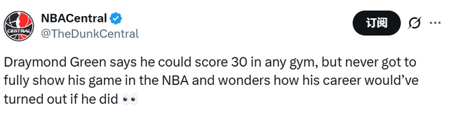 追梦谈得分天赋与角色定位 自信冲击历史75大