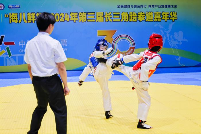 长三角跆拳道嘉年华三门开幕 800选手竞技促国际